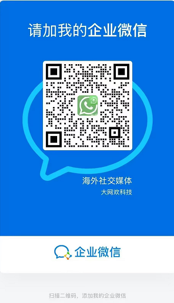 客服二维码